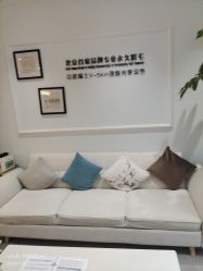 -HEYAN荷妍专业脱毛连锁机构