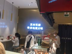 -廖记棒棒鸡(金光华广场店)