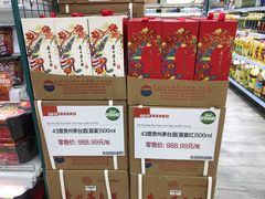 -果蔬好生活超市(东湖店)