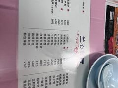 菜单-蘭心餐厅(进贤路店)