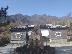 -阳台山自然风景区