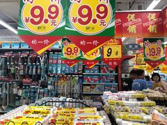 -大润发(国兴店)