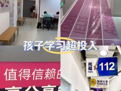 -英孚教育青少儿英语(长宁来福士中心)