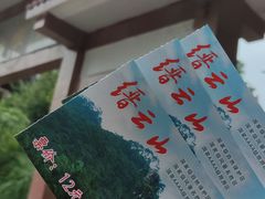 -缙云山景区
