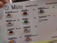菜单-狐狸和向日葵(北京路店)