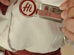 -海底捞火锅(北国先天下店)
