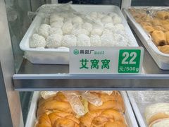 -黑窑厂糖油饼烤鸭·清真菜(旗舰店)
