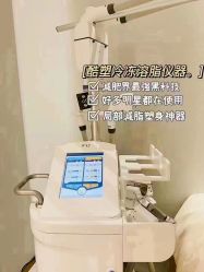 -Lily纤美·科技减脂中心