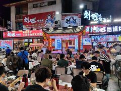 -刘姐啤酒鱼民族演艺餐厅(西街总店)