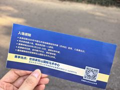 -苏州环秀晓筑养生度假村