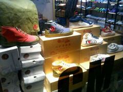 -Feiyue飞跃(长乐路店)
