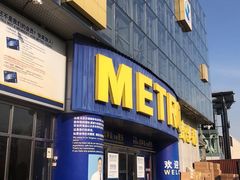 -麦德龙(京顺路商场店)