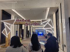 -上海宝华万豪酒店