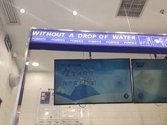 -波比艾斯(国金街店)