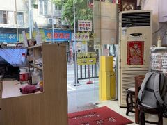 -竹园竹升面(西关总店)