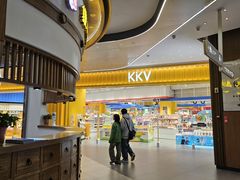 -合景·悠方(成都店)