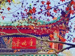 -岳麓山风景名胜区