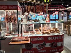 -老四川(T3航站楼F指廊店)