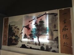 -徽珍源(龙茗路店)