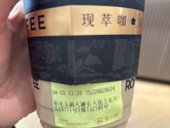 -蓉小乔·RONG COFFEE(春熙路店)