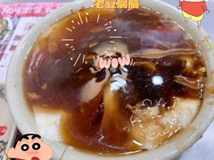 老豆腐-真素诚(玉泉路总店)