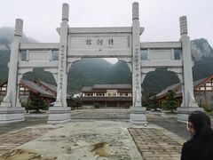 -娄山关景区