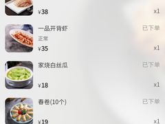 -新白鹿餐厅(松江开元地中海店)