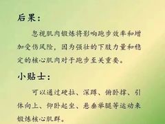 -赫石少儿体能馆(奥森店)