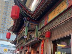 -益源庆