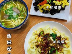 -西域老马美食(常营未来域店)