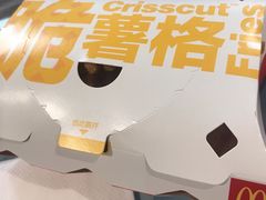 -麦当劳(南昌青山湖万达广场店)