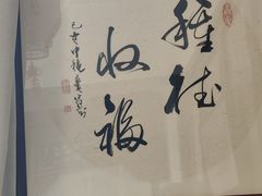 -孔乙己酒家(虹桥路店)