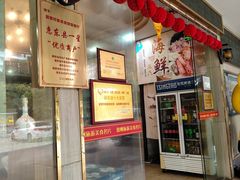 -巽寮印象美食部落餐厅·海鲜·地方特色菜(惠州体验店)