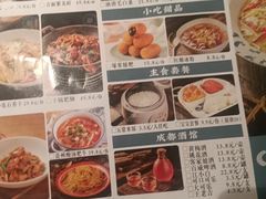 -花椒笑成都小馆(百脑汇店)
