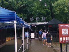 -渣滓洞