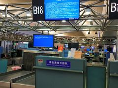 -厦门高崎国际机场-T3航站楼