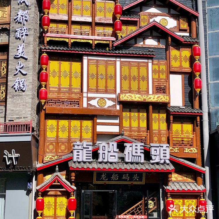 9.9r💰 宇宙中心 四川火锅