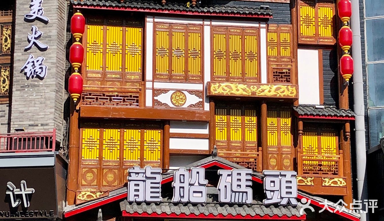 9.9r💰 宇宙中心 四川火锅 