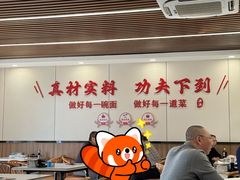 -涛涛卤面馆(胜利街店)