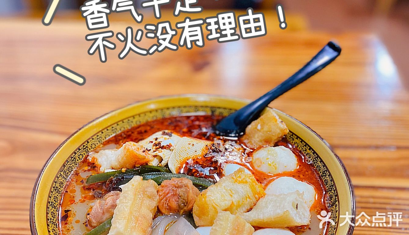 这么认真也是在开饭店里比较难得的事情。特色推荐