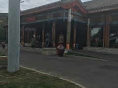 -那家小馆•北京菜•烤鸭(香山店)