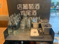 -Moka Bros 摩卡站(嘉华店)