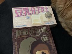 -好利来(内双楠店)