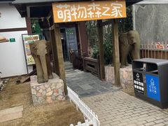 -太阳岛度假酒店