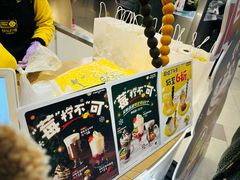-快乐柠檬happylemon(日月光店)