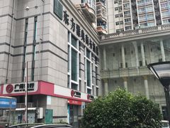 -东方雅典水疗美食汇(金海岸大厦店)