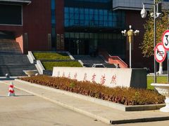 -山东大学(千佛山校区)