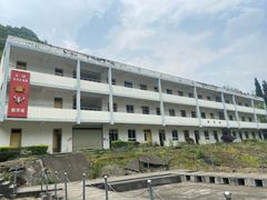 -四川省成都市彭州市白鹿镇