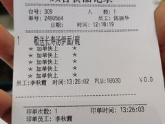 -金翠皇宫粤菜·点心·海鲜(科技园店)