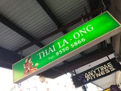 -Thai La Ong - Newtown